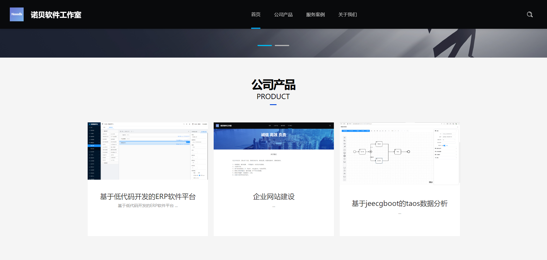 企业网站建设